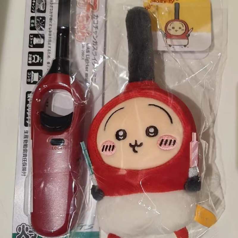 15cm Birthday Limited Chiikawa Lighter Usagi Plush Doll Keychain