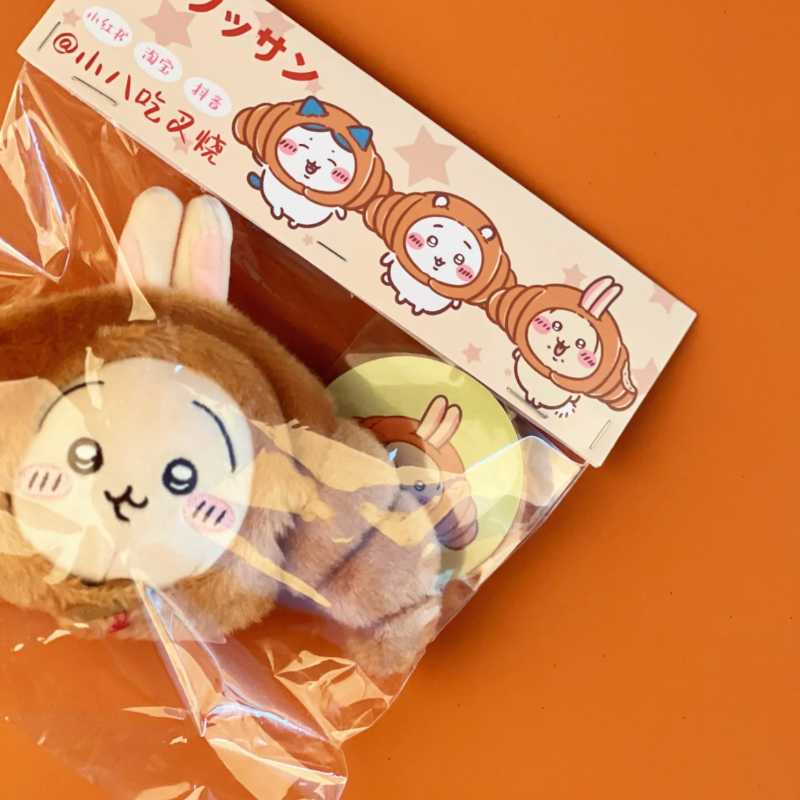 CROISSANT headgear for Chiikawa,Usagi,Hachiware plush toy (not includes usagi plush)