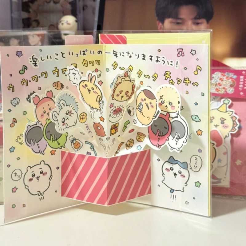 Chiikawa Cute 3D Birthday Greeting Card Hachiware Usagi Series Gift Card