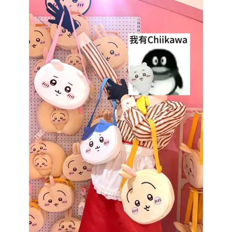 Chiikawa Cute Crossbody Bag - Hachiware, Chiikawa Usagi Design