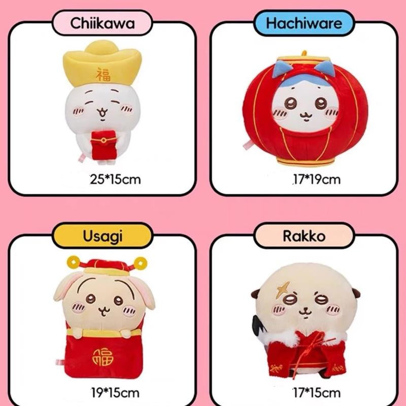 Chiikawa New Year Limited Usagi Plush Toy - Fortune God Red Envelope Gift