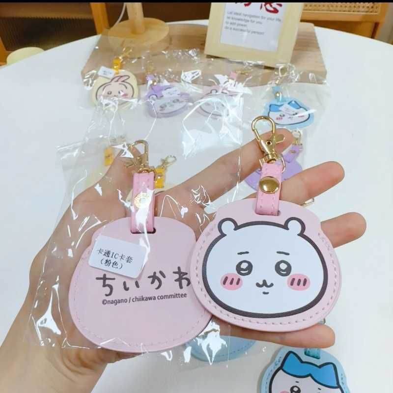 Chiikawa Soft Feather Keychain