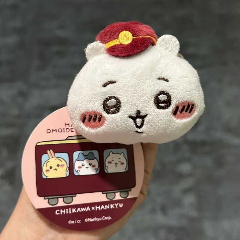 Chiikawa Train Conductor Plush Pin – Adorable Collectible Badge
