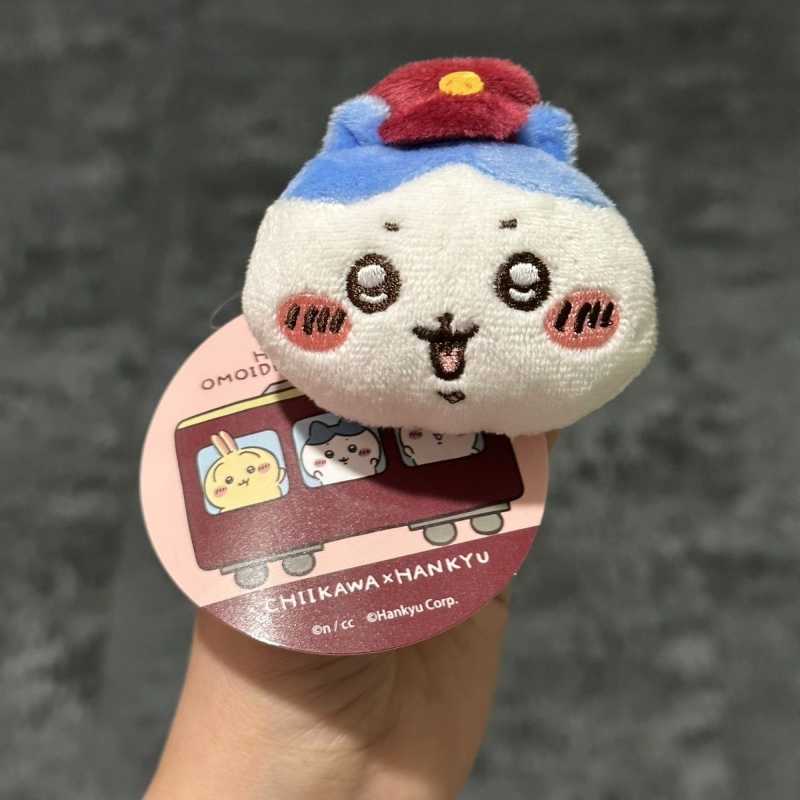 Chiikawa Train Conductor Plush Pin – Adorable Collectible Badge