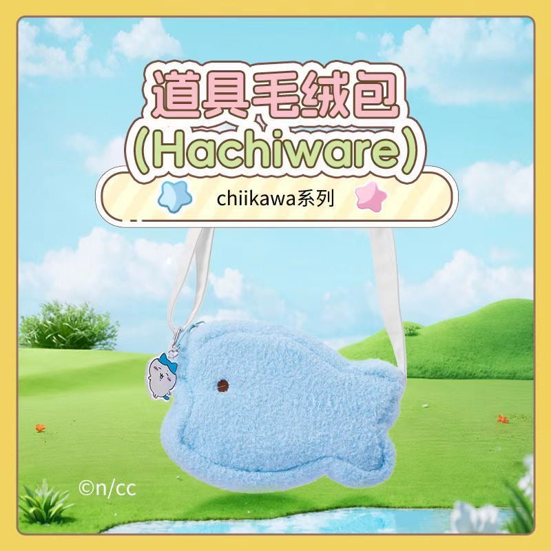 【OfficialC Long Plush Edition In-Stock】Chiikawa x Miniso Long Plush Furry Bag-Usagi yellow star bag,hachiware blue fish bag,chiikawa pink bear bag