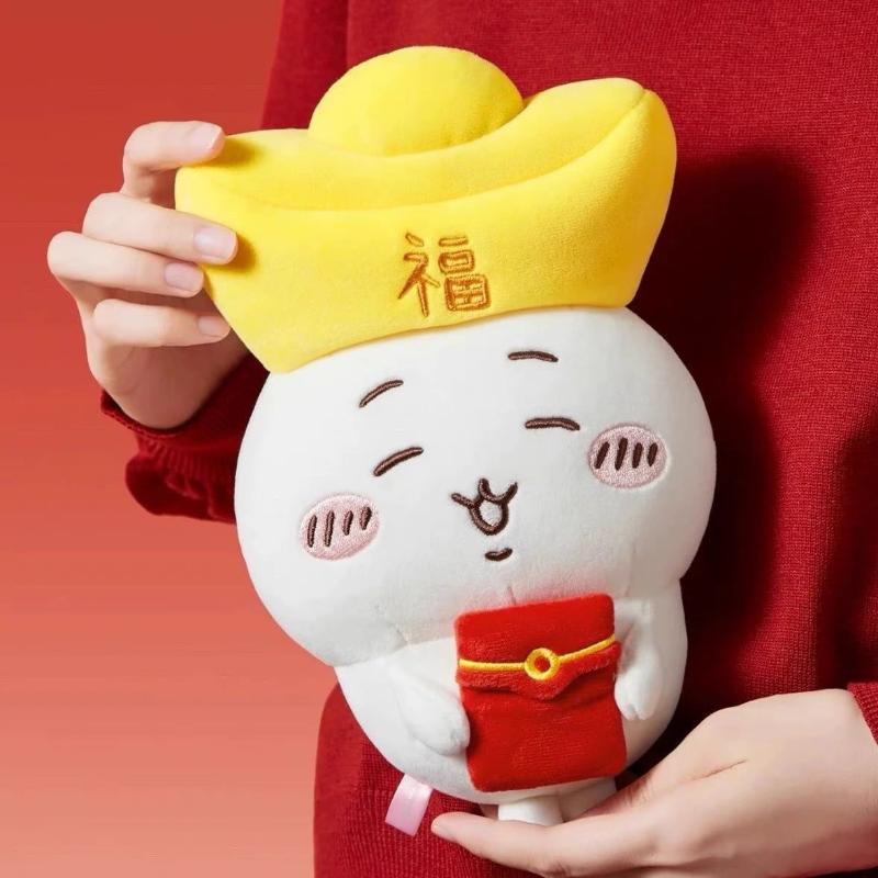 Chiikawa New Year Limited Usagi Plush Toy - Fortune God Red Envelope Gift