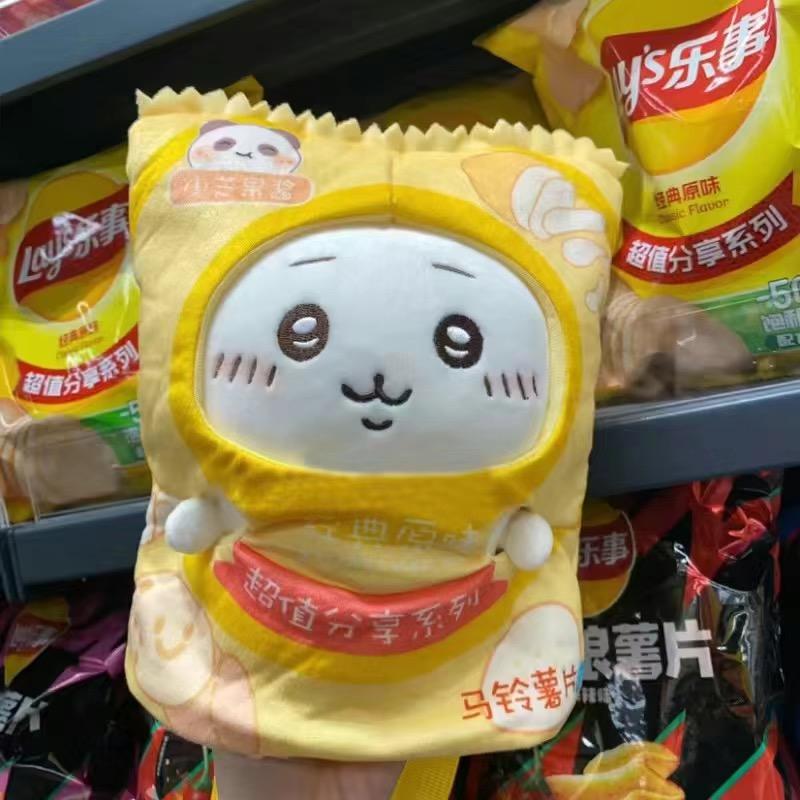 Chiikawa Plush Toy + Chips Snack Pack Bag| Chiikawa,Usagi, Hachiware, Multiple Options