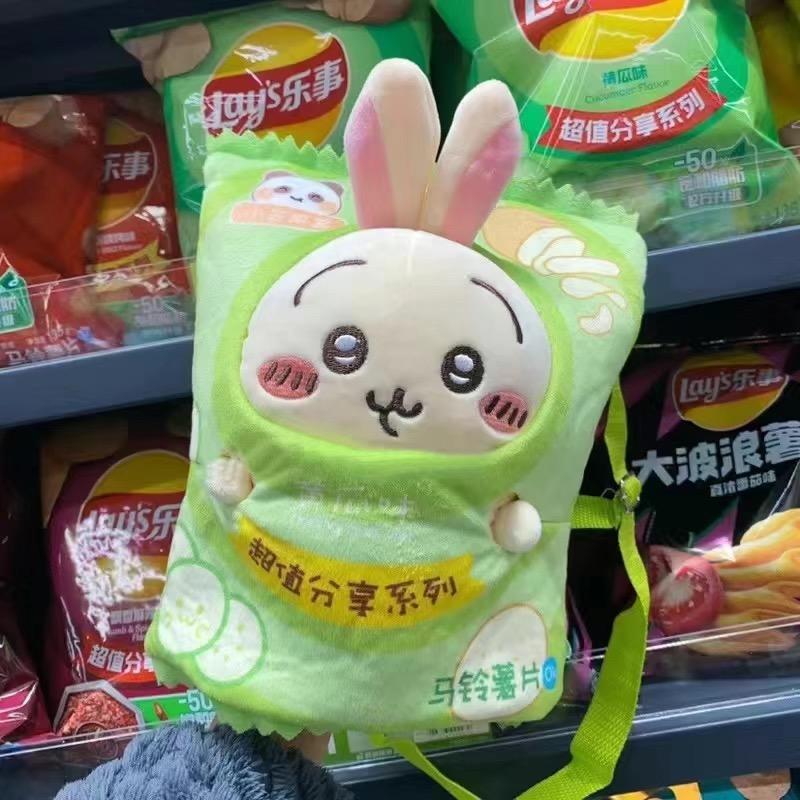 Chiikawa Plush Toy + Chips Snack Pack Bag| Chiikawa,Usagi, Hachiware, Multiple Options