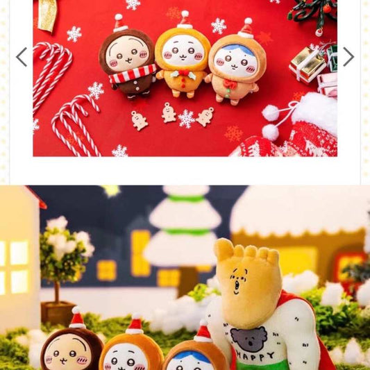 Cute Chiikawa Gingerbread Man Series Plush Keychain