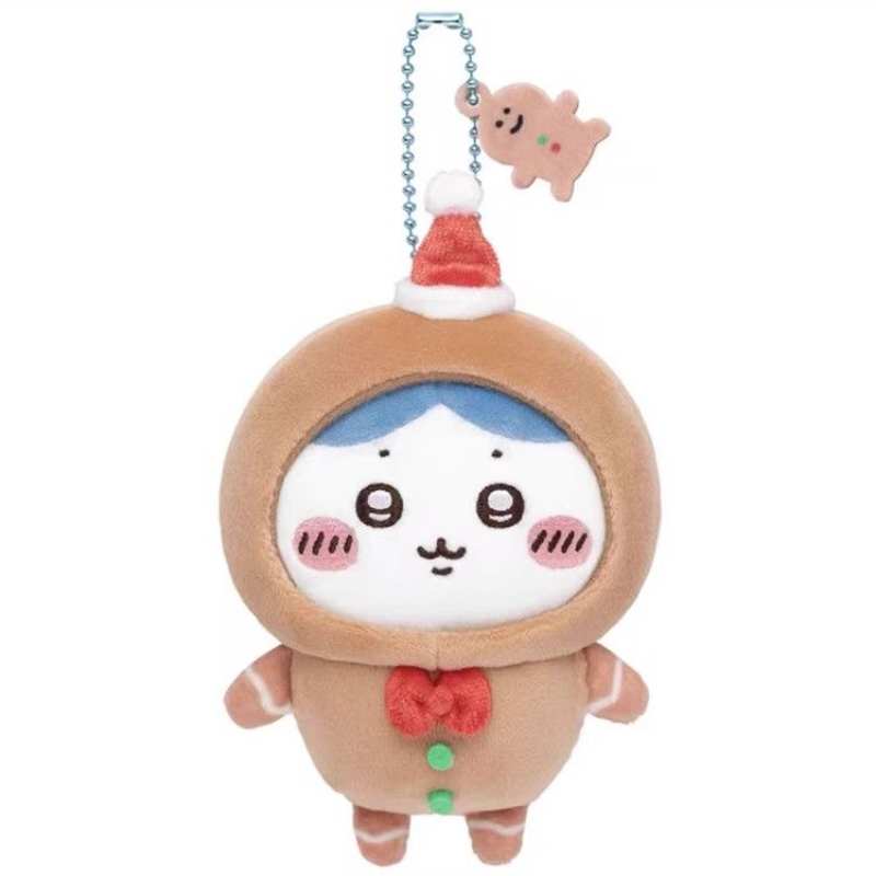 Cute Chiikawa Gingerbread Man Series Plush Keychain