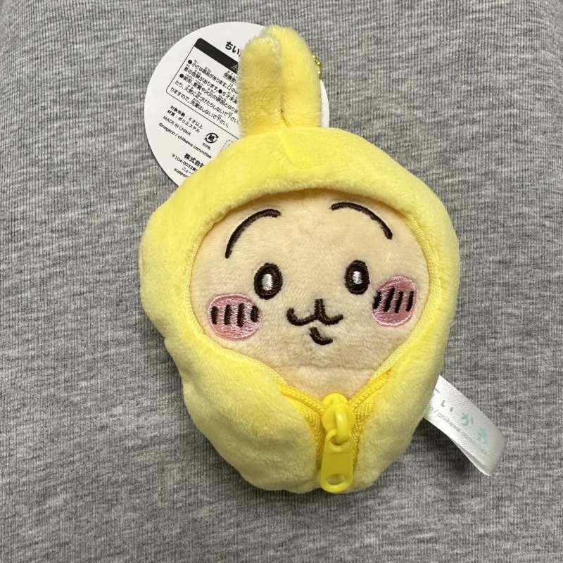 かわいい寝袋シリーズ ちいかわうさぎ ハチワレぬいぐるみ