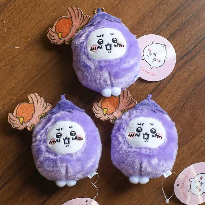 Eggplant Chiikawa Plush Doll Keychain - Cute Cartoon Keyring
