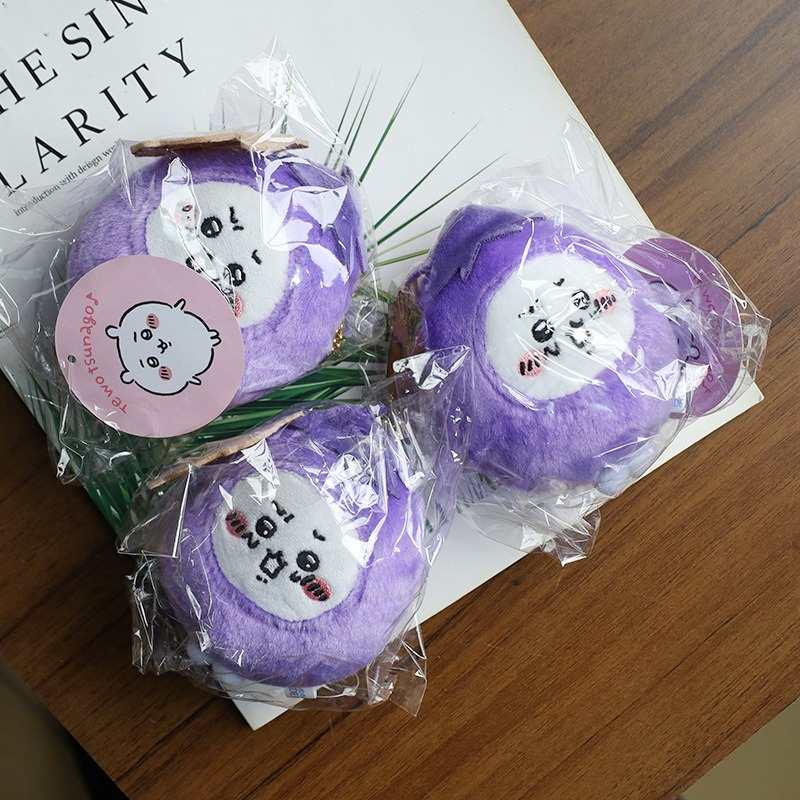 Eggplant Chiikawa Plush Doll Keychain - Cute Cartoon Keyring