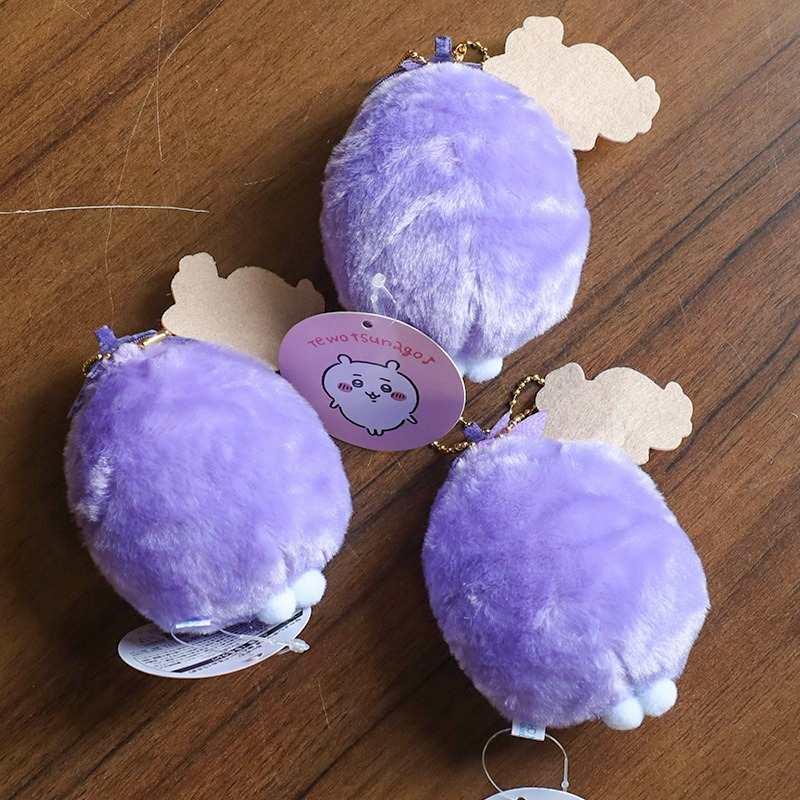 Eggplant Chiikawa Plush Doll Keychain - Cute Cartoon Keyring
