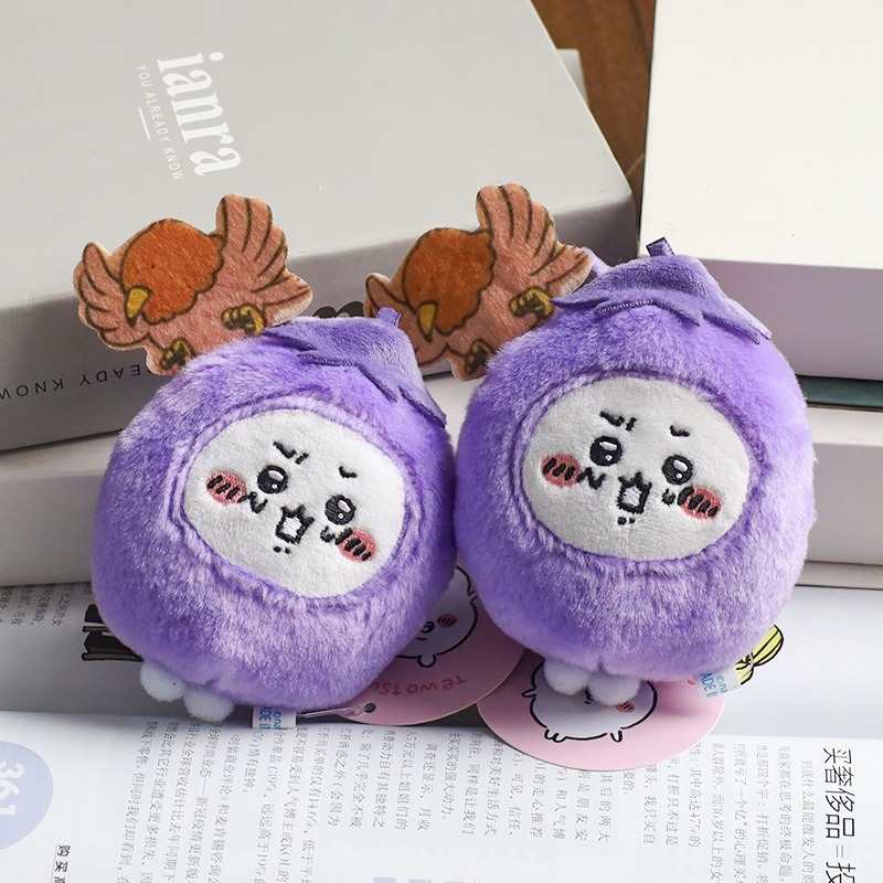 Eggplant Chiikawa Plush Doll Keychain - Cute Cartoon Keyring