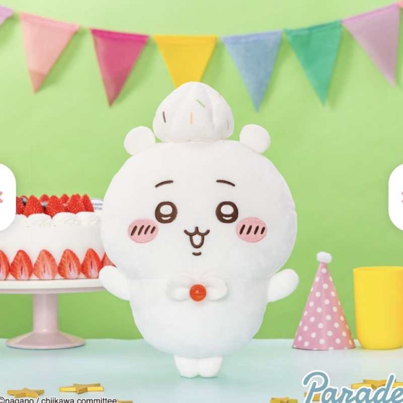Official | Chiikawa Birthday Cake Lighter - Usagi, Chiikawa & Hachiware Plush Style