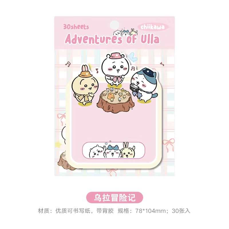 ちいかわ型付箋 – 日記や生徒へのメッセージに使えるかわいい漫画メモパッド