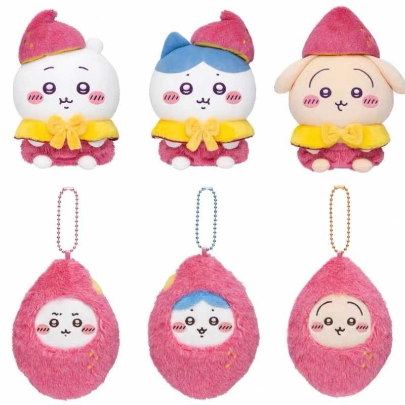 ちいかわ川越限定 さつまいもうさぎぬいぐるみチャームキーホルダー