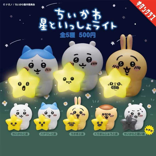 Chiikawa Glowing Star Light Blind Box - Chiikawa Usagi, Hachiware & Kurimanju Figures