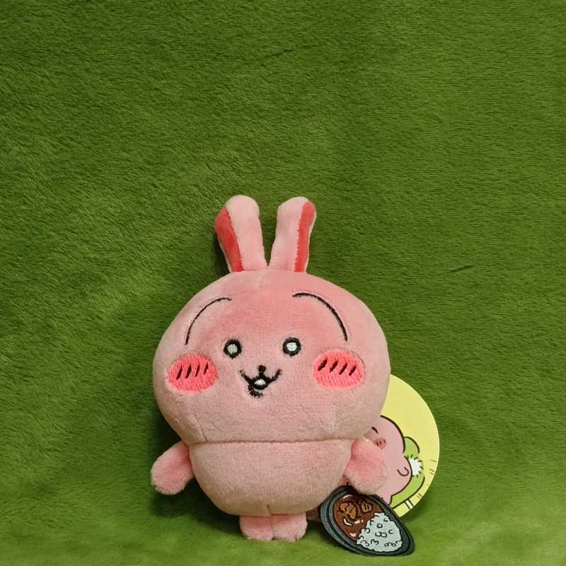 Japanese Spicy Curry Devil Usagi Plush Keychain-Cute Bag Charm