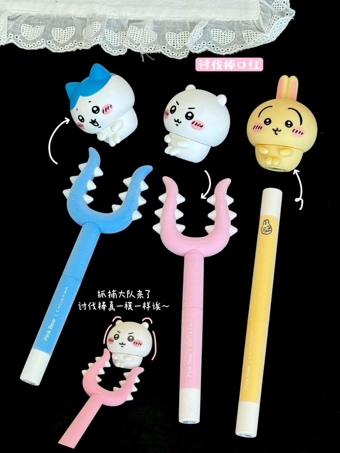 【New Arrival】PinkBear X CHIIKAWA Official Collaboration Make-up Gift Box | Limited Edition