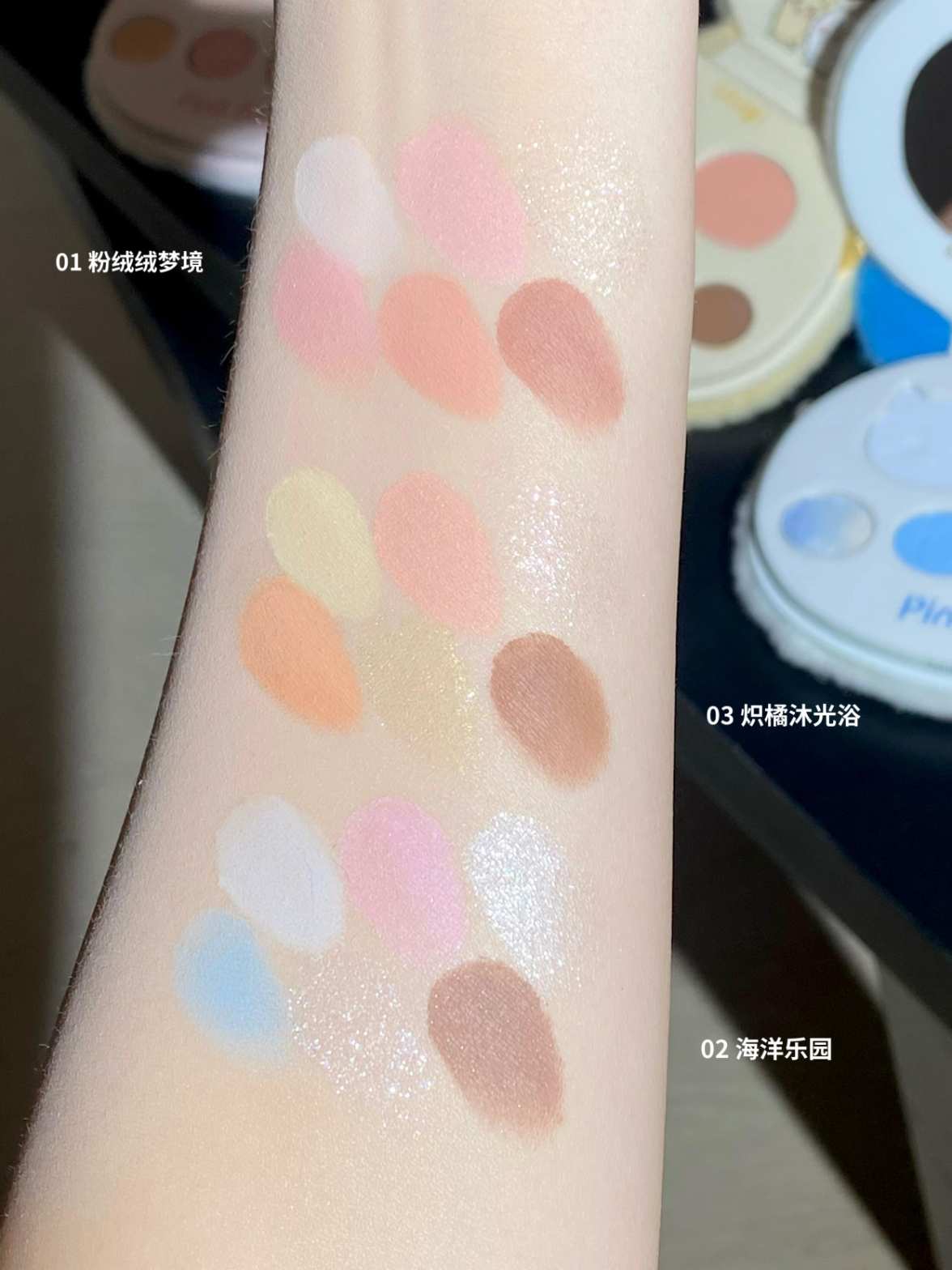 【New Arrival】PinkBear X CHIIKAWA Official Collaboration Make-up Gift Box | Limited Edition