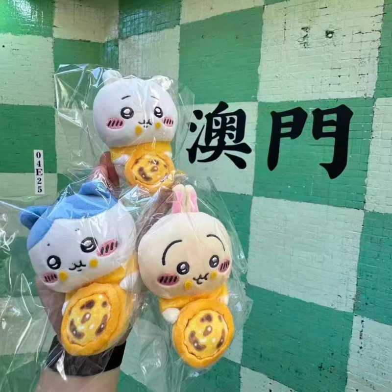 Chiikawa Macao Limited Edition Egg Tart Series Plush Keychain – Cute Usagi & Hachiware