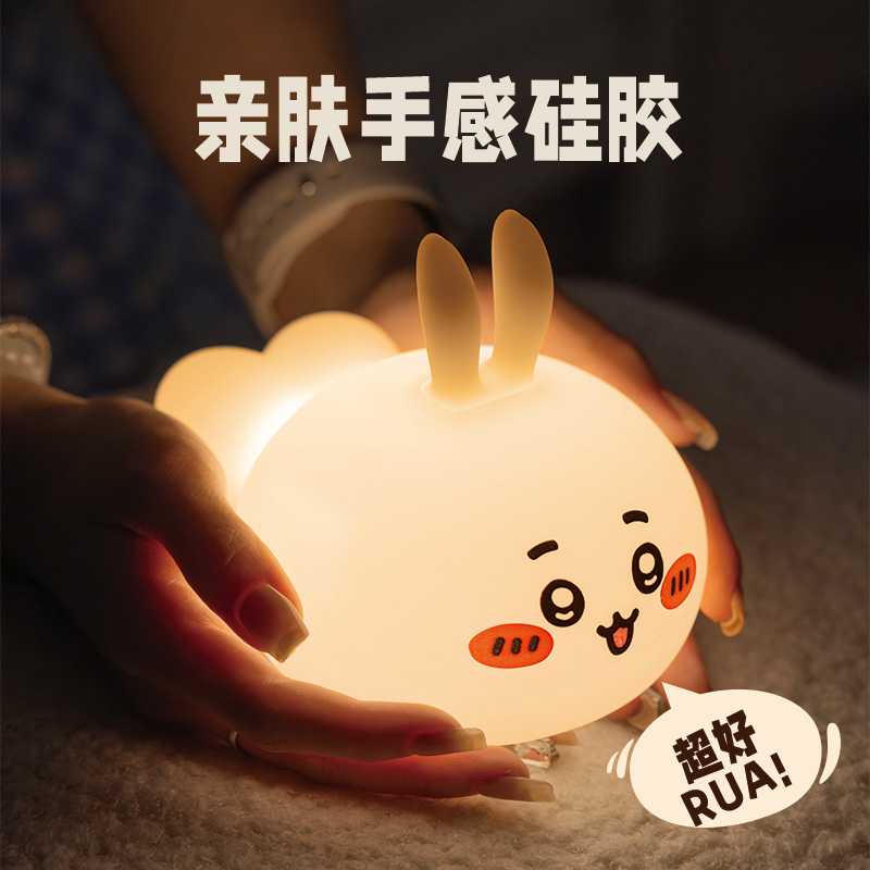 PAPA Clap Usagi Tap Night Light – Cute Bunny Lamp Gift for Girlfriend, Romantic Valentine’s & Birthday Present