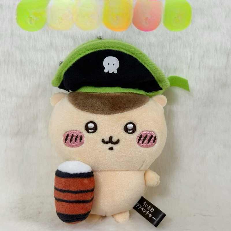 Pirate Kurimanju Keychain Bag Charm – Cute Pirate-Themed Accessory for Bags & Keys