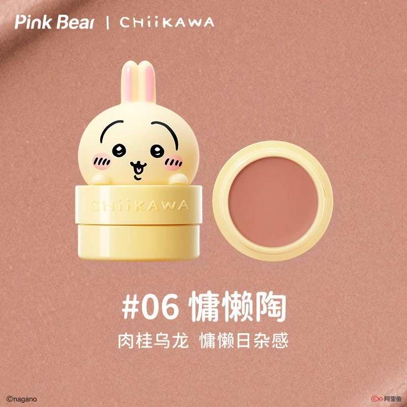 【Up to 35% OFF】Chiikawa x Pinkbear Usagi & Hachiware All-in-One Multi-Use Cream Blush