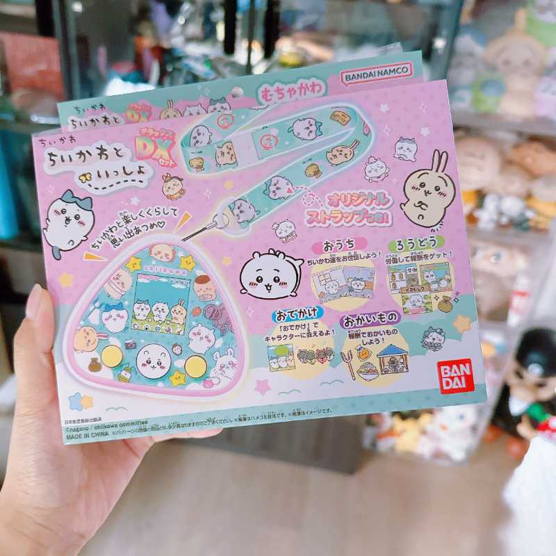 Chiikawa Rice Ball Maker & Ch Tama Game Machine