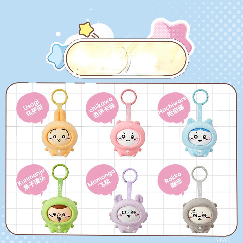 Miniso Official |Chiikawa Pajamas Series 4 Faces Swap Blind Box Yellow Usagi/Pink Chiikawa/Blue Hachiware/Grey Rakko/Green Kurimanju/Purple Momonga
