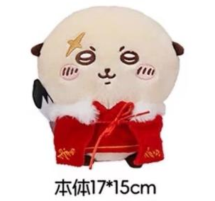 Chiikawa New Year Limited Usagi Plush Toy - Fortune God Red Envelope Gift