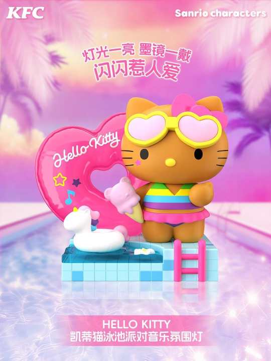 KFC Sanrio 2026 Kids’ Toys– Hangyodon, Pompompurin, My Melody, Kuromi,Cinnamoroll,hello kitty