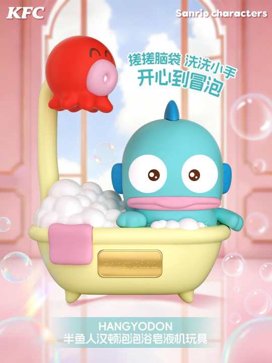 KFC Sanrio 2026 Kids’ Toys– Hangyodon, Pompompurin, My Melody, Kuromi,Cinnamoroll,hello kitty