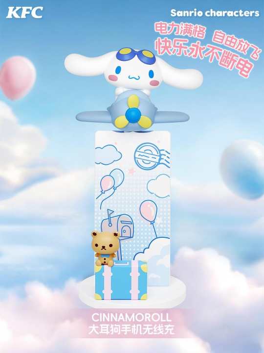 KFC Sanrio 2026 Kids’ Toys– Hangyodon, Pompompurin, My Melody, Kuromi,Cinnamoroll,hello kitty