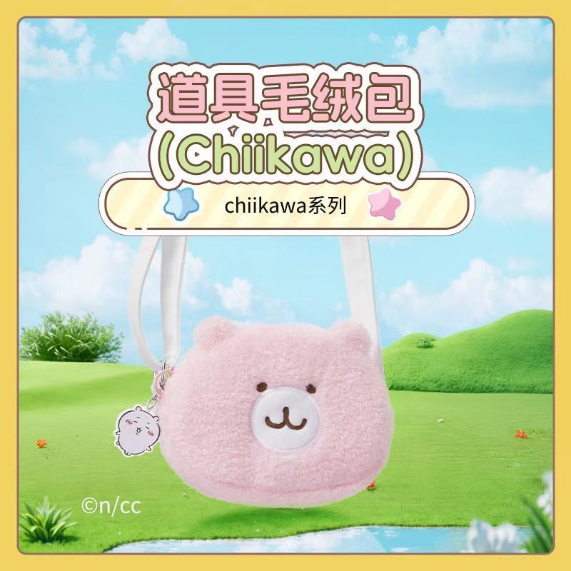 【OfficialC Long Plush Edition Pre-sale】Chiikawa x Miniso Long Plush Furry Bag-Usagi yellow star bag,hachiware blue fish bag,chiikawa pink bear bag