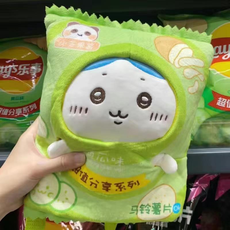 Chiikawa Plush Toy + Chips Snack Pack Bag| Chiikawa,Usagi, Hachiware, Multiple Options