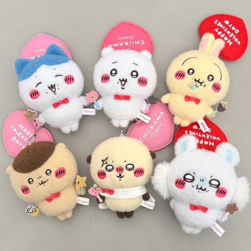 CHIIKAWA Valentine’s Day Plush Keychain Pendant Limited Edition | Kawaii Hanging Doll Collectible Gift