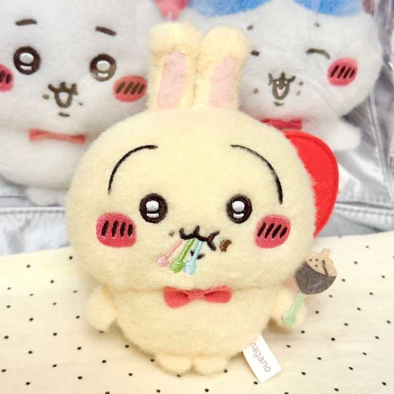 CHIIKAWA Valentine’s Day Plush Keychain Pendant Limited Edition | Kawaii Hanging Doll Collectible Gift