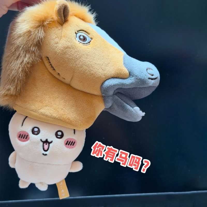 Chiikawa Year of the Horse Usagi Plush Bag Charm – Cute Horse Head Stuffed Doll Pendant Gift