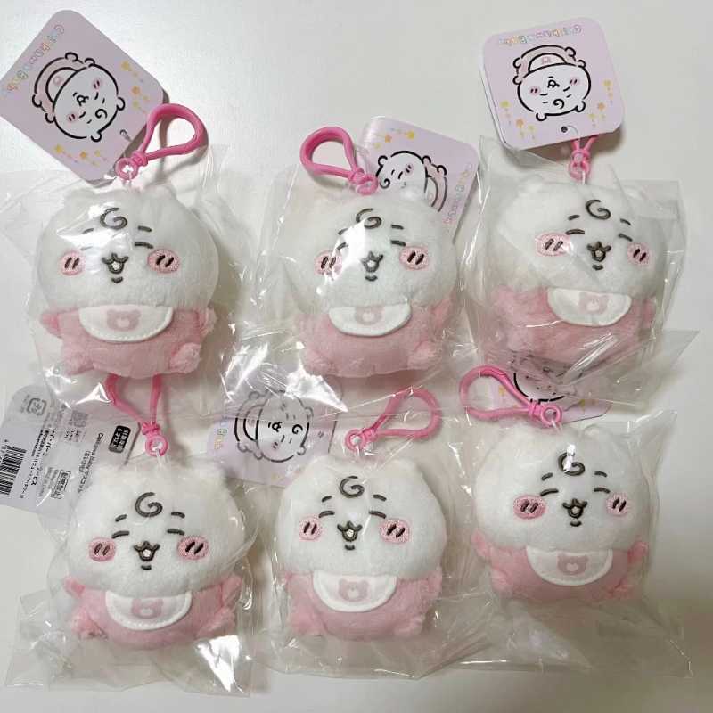 Chiikawa Cute Baby Plush Keychain Backpack Charm – Small Gift for Girls