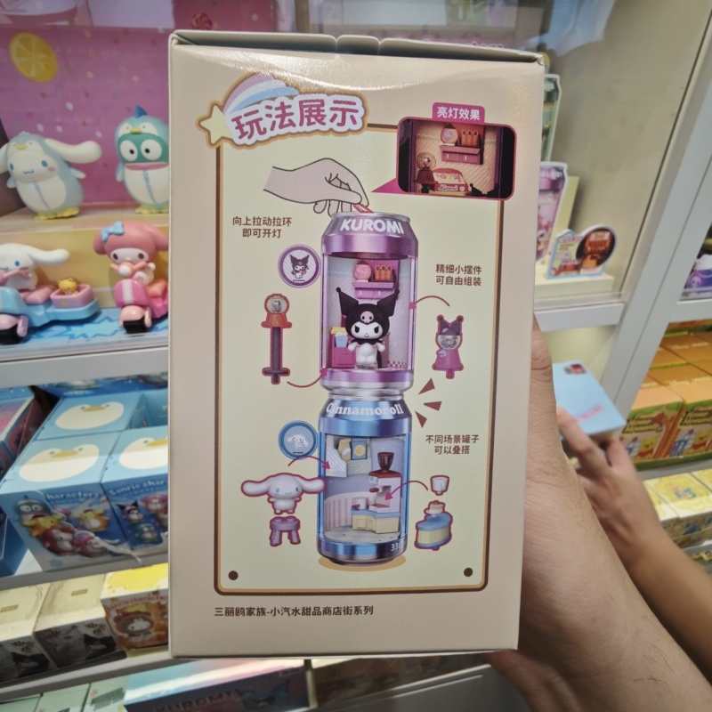 MINISO Official| Sanrio Family Mini Soda & Dessert Street Blind Box – Collectible Cute Toys