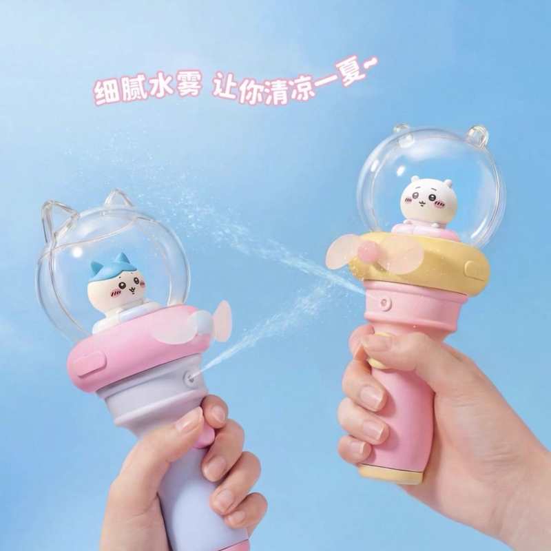 Chiikawa Mist Fan Blind Box - Cute Cartoon Collectible Handheld Fan Toy Gift
