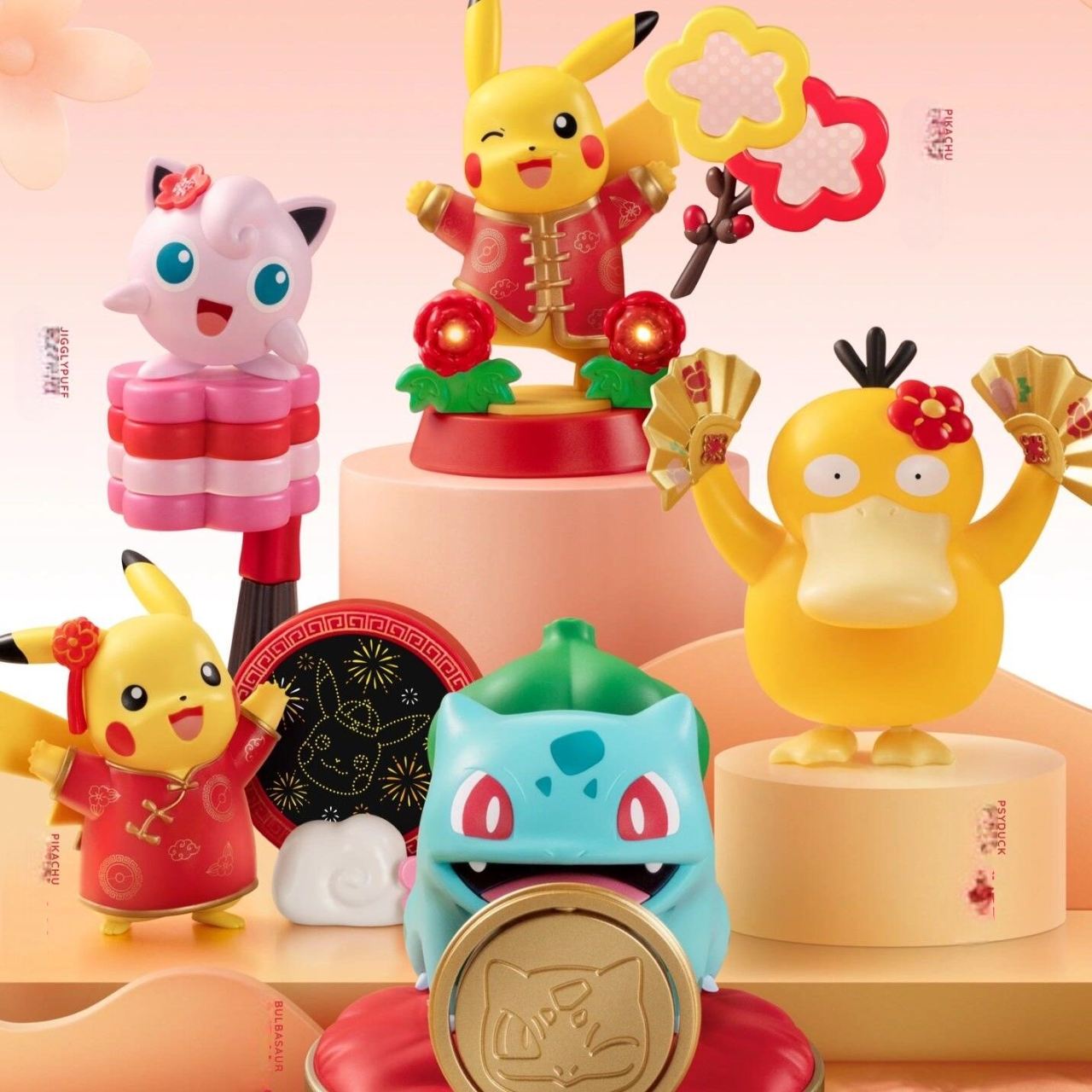 2025 KFC Lunar New Year Pokémon Figure Toys | Pikachu, Dancing Psyduck, Bulbasaur,Jigglypuff/New Year Gifts