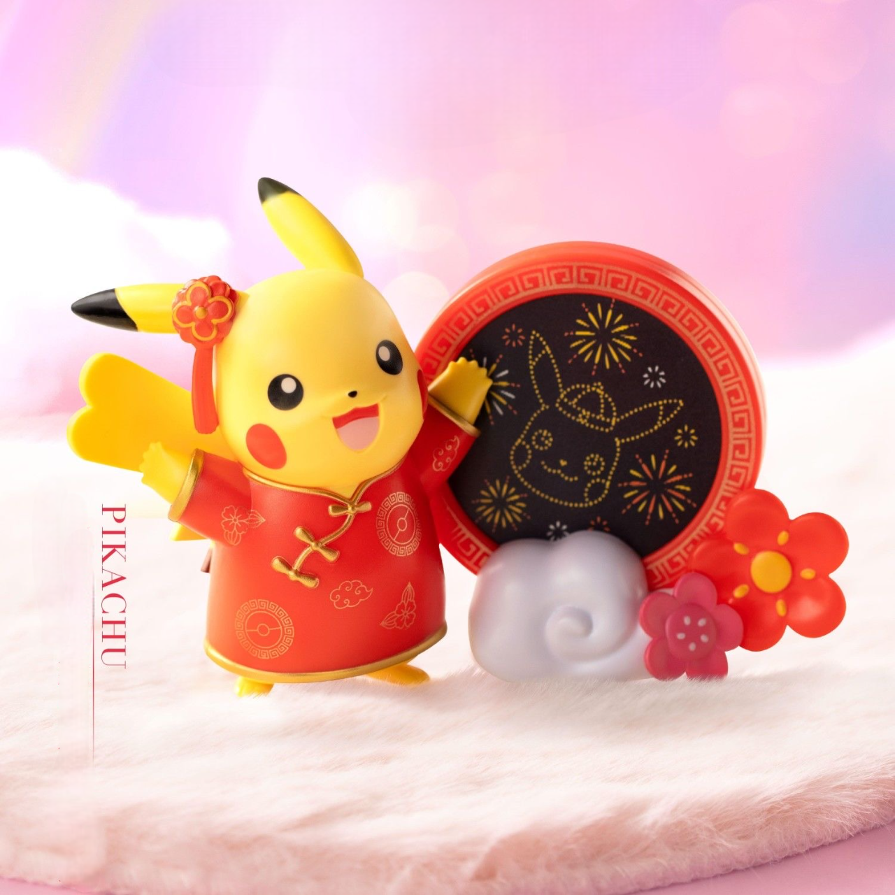 2025 KFC Lunar New Year Pokémon Figure Toys | Pikachu, Dancing Psyduck, Bulbasaur,Jigglypuff/New Year Gifts