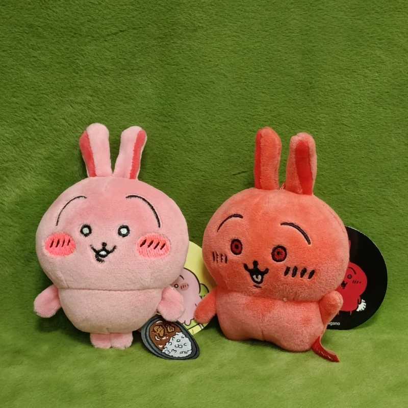 Japanese Spicy Curry Devil Usagi Plush Keychain-Cute Bag Charm