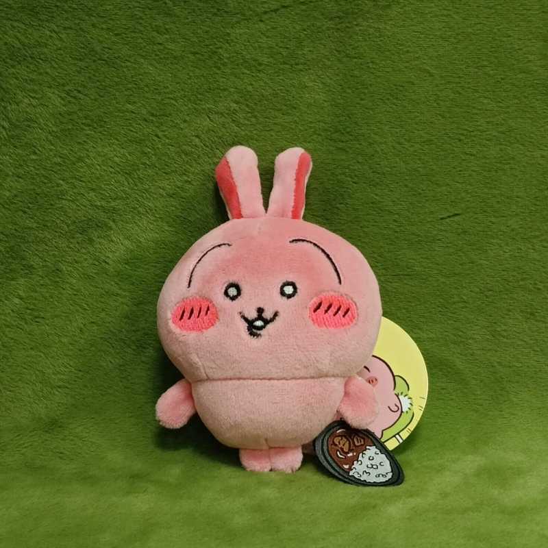 Japanese Spicy Curry Devil Usagi Plush Keychain-Cute Bag Charm