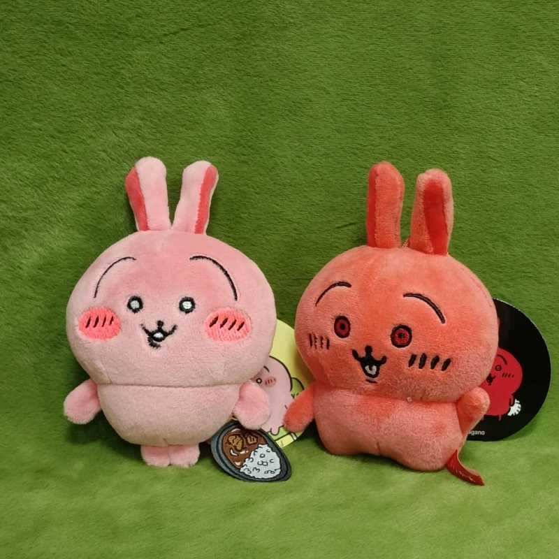 Japanese Spicy Curry Devil Usagi Plush Keychain-Cute Bag Charm