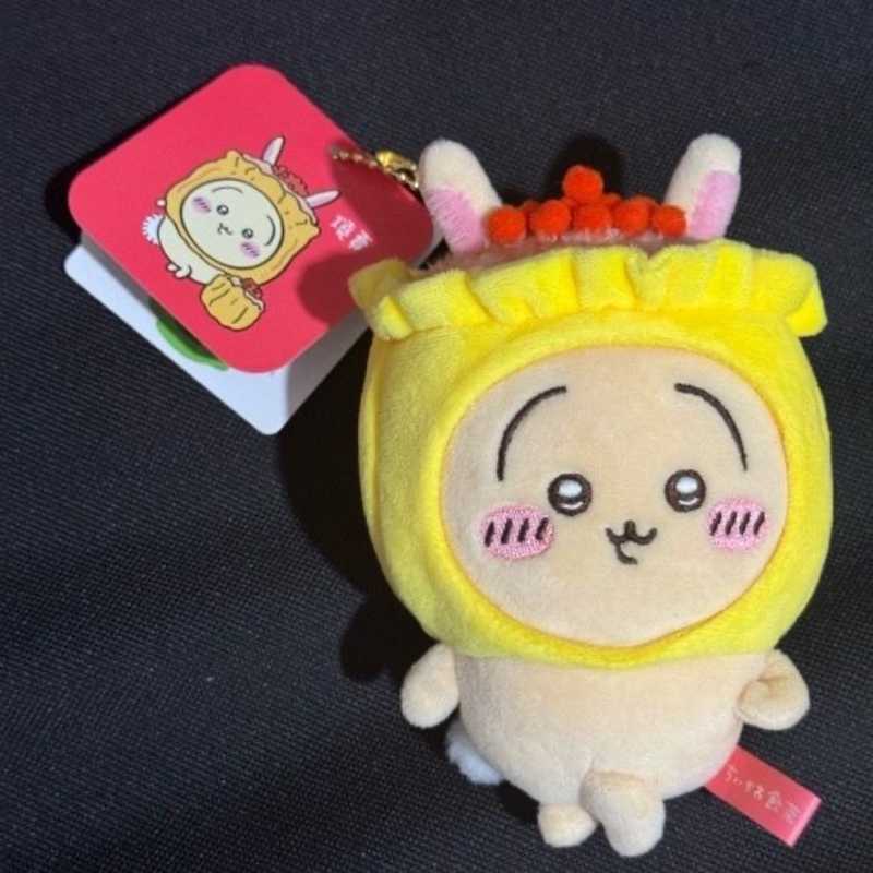 Hong Kong Limited Edition Chiikawa Usagi & Hachiware Plush Keychain Toy – Cute Gift Souvenir